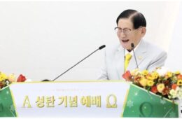 Screenshot 2025 07 10 at 6.52.37 PM